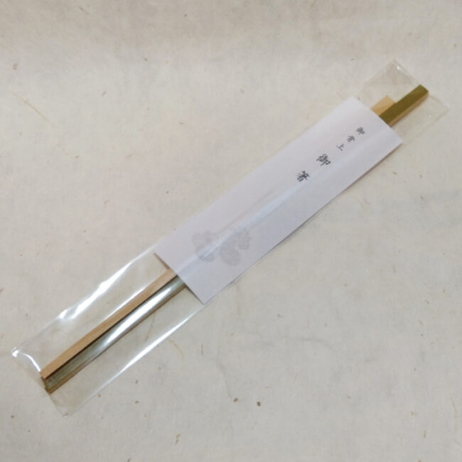 お骨上げ用箸　1膳 OPP袋入り